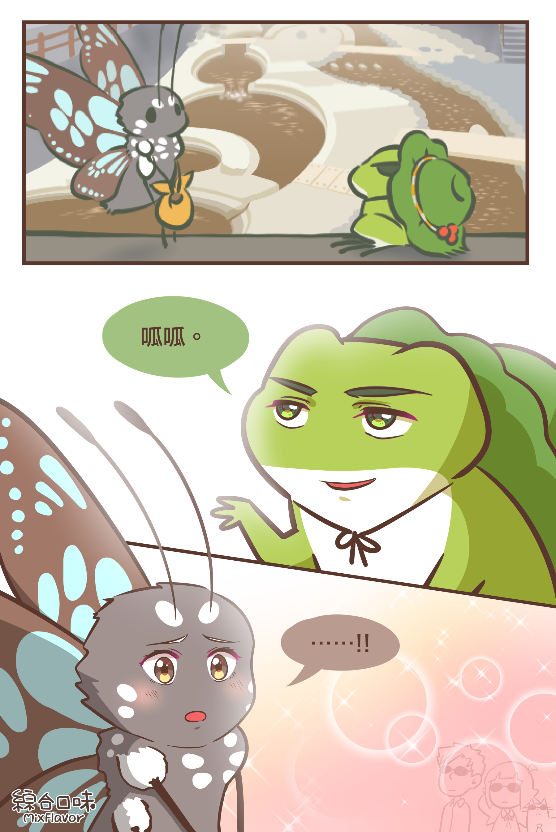 很開心旅途中有妳的陪伴。