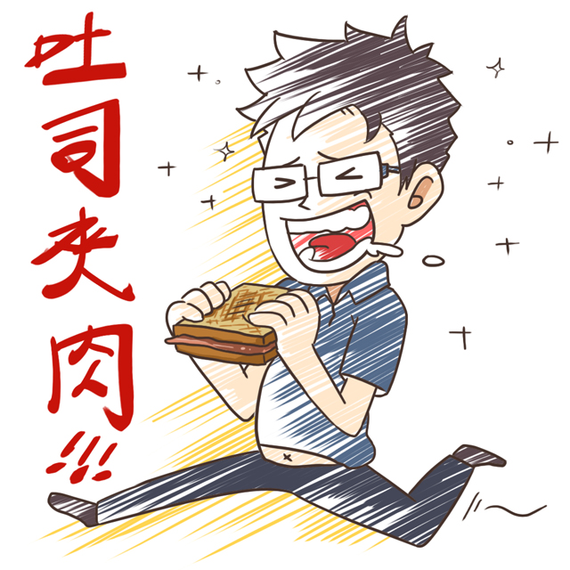 中秋最強美食