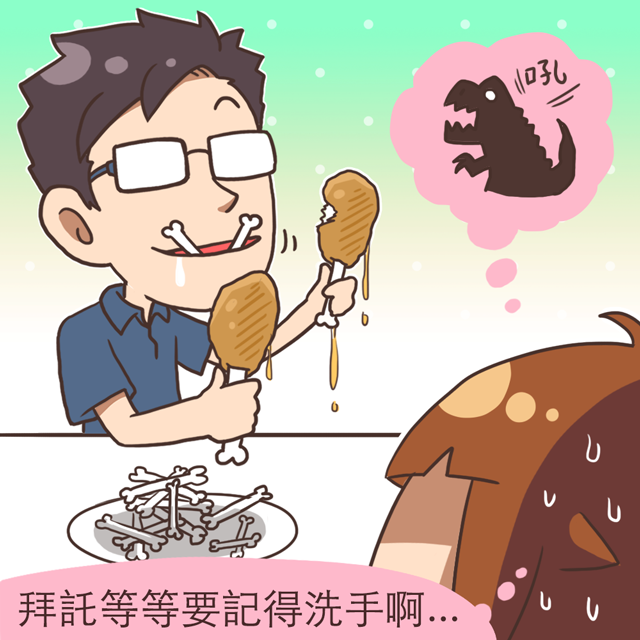 *大口吃肉吼吼* 拜託等等要記得洗手啊⋯⋯
