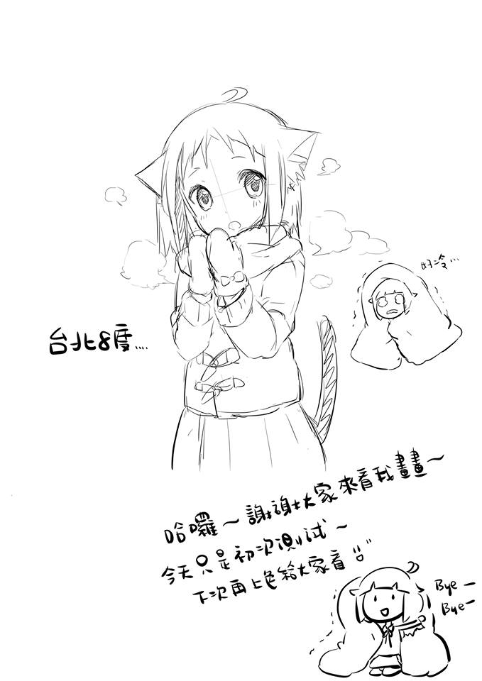 [實況] 莓在畫畫 / 20140211