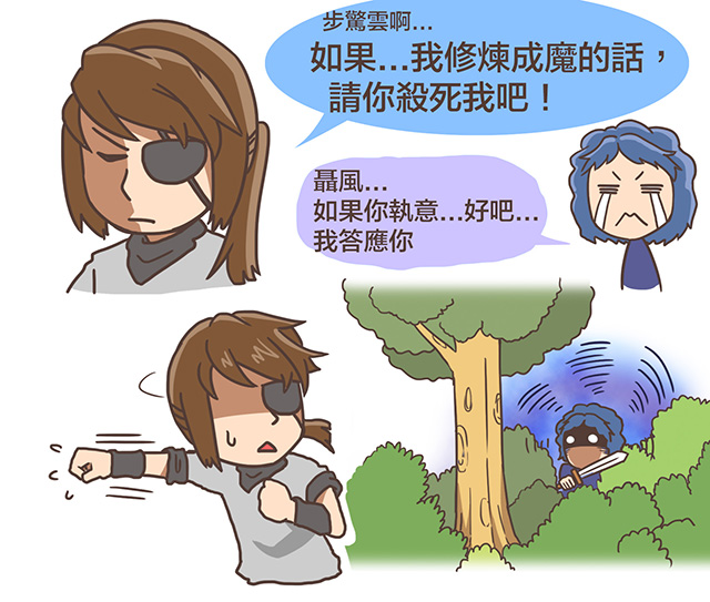 最高獎金61200元！一起來畫風雲吧～