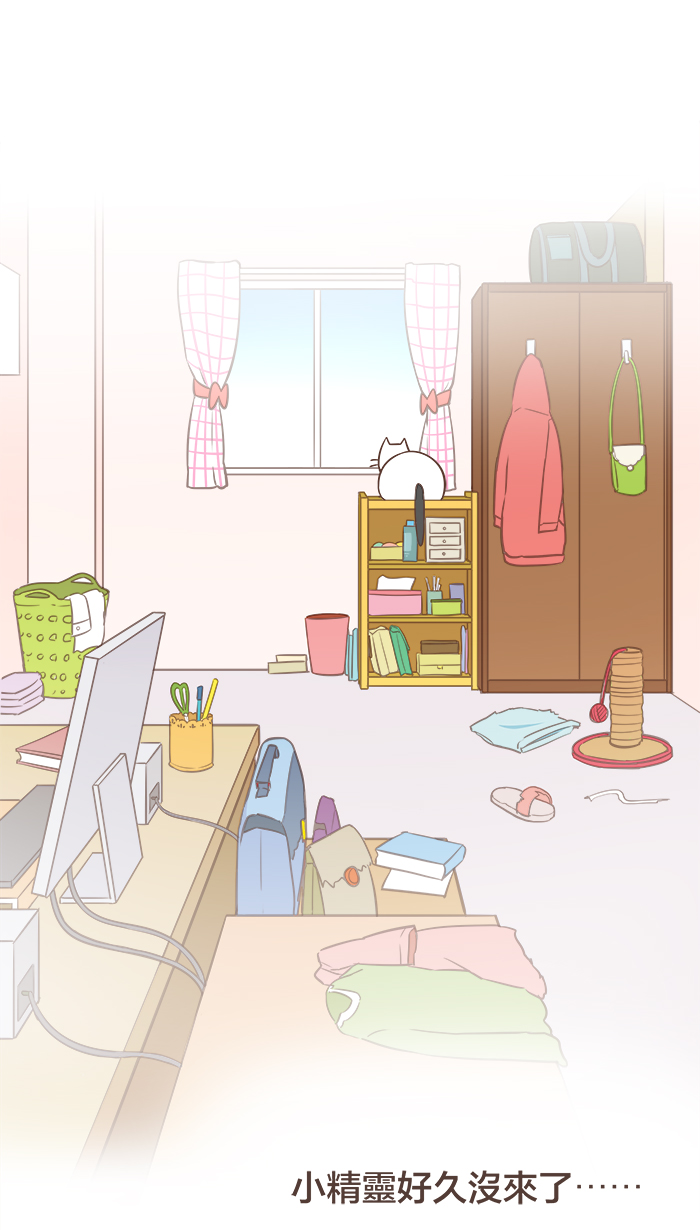 Webtoon #8 等待和行動只在一念之間！