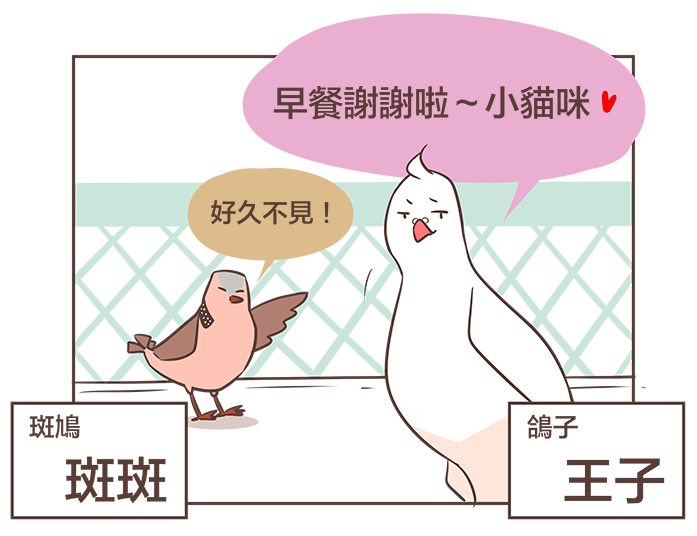 Webtoon #22 只要是少女的請求，當然樂意！