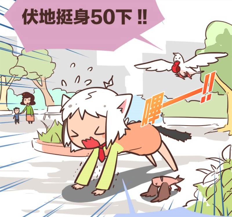 Webtoon #30 所有的大大都是努力後才成為大大的！