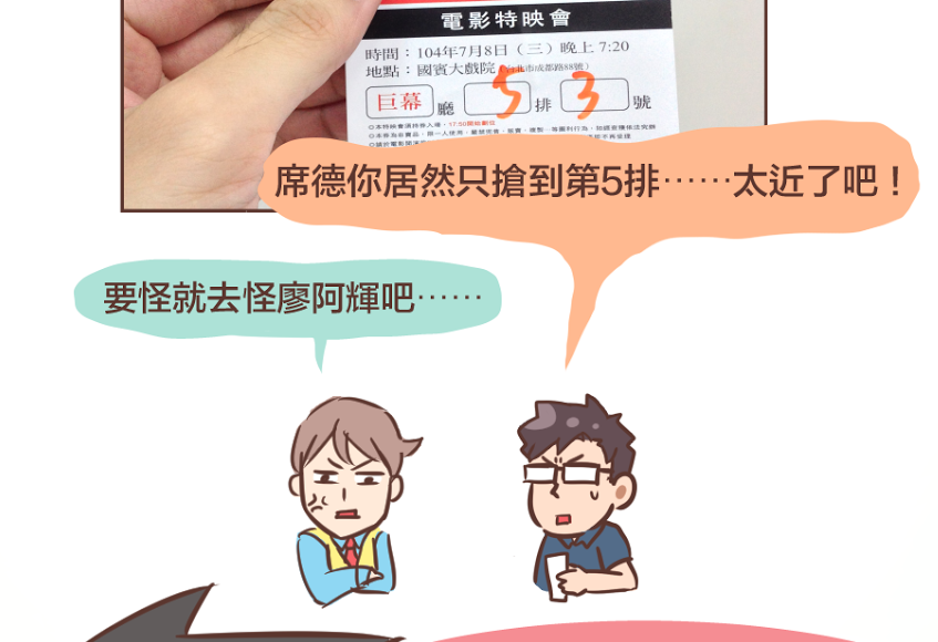 《蟻人》影評：好看！變大變小的戰鬥比想象中的有趣！優秀的「動作喜劇片」！