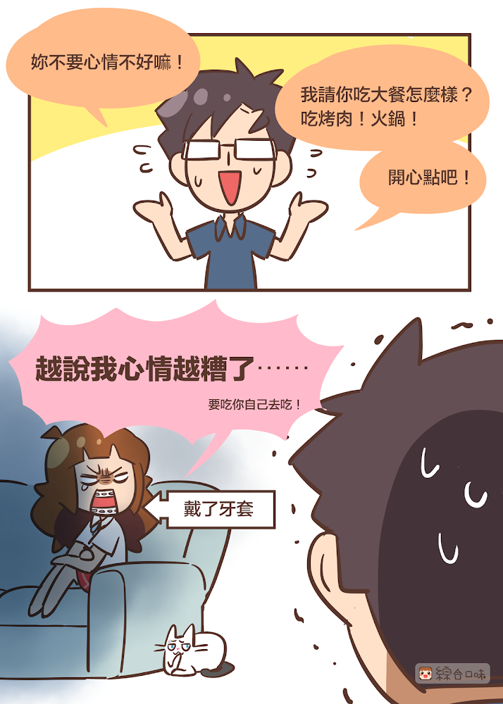 小莓的重大決定！