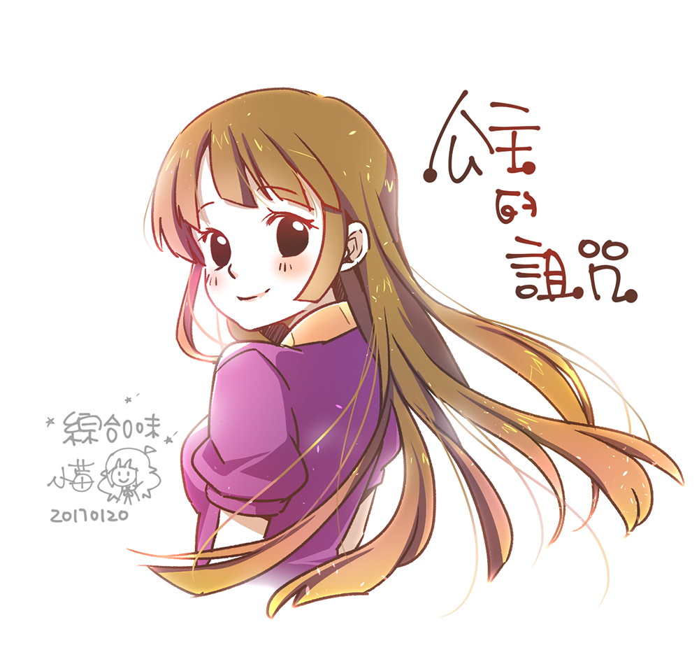 贈圖：公主的詛咒
