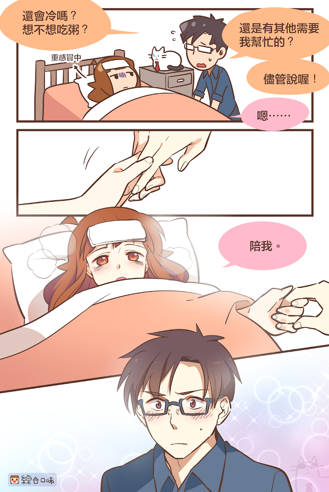 其實這樣就夠了。