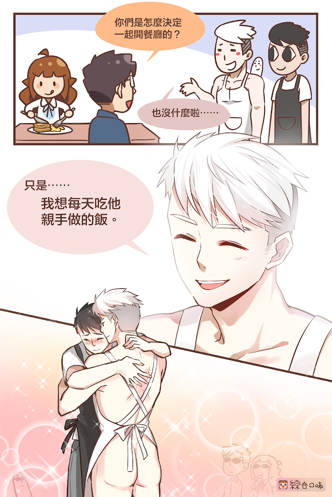[高雄美食推薦] 爵爵&貓叔商行，西多士比香港還好吃的咖啡廳！