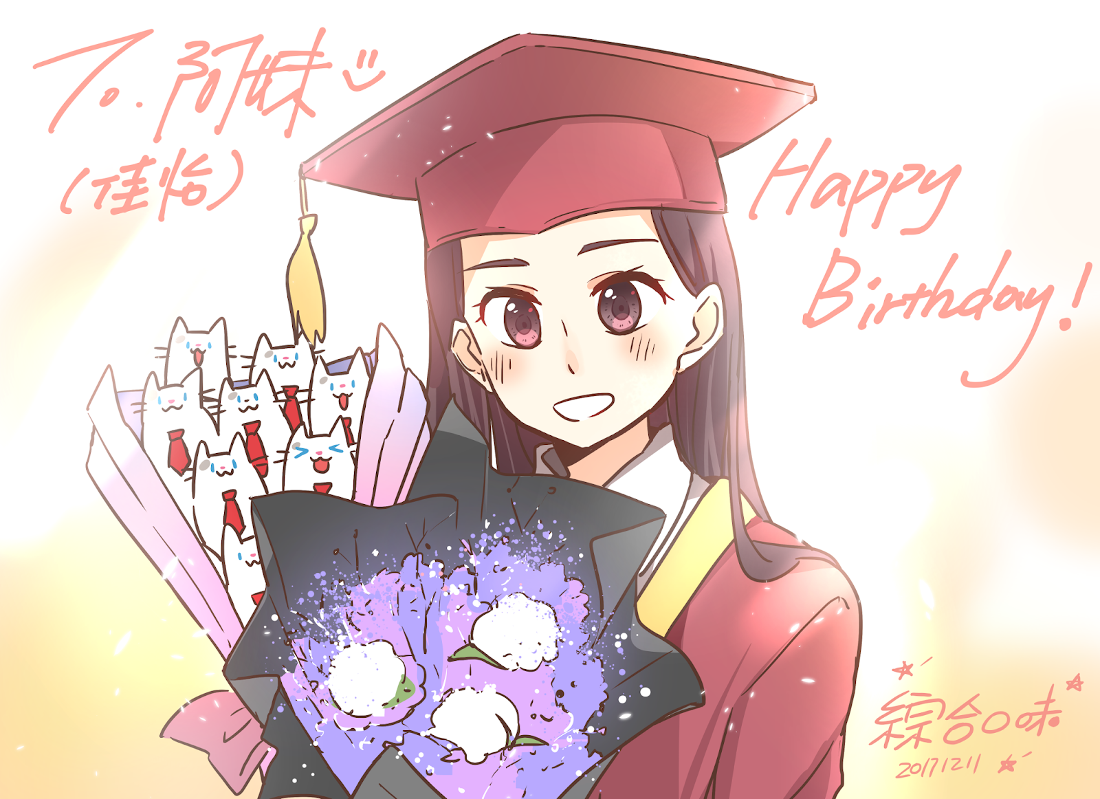［贊助圖］送給他妹妹的畢業兼生日禮物