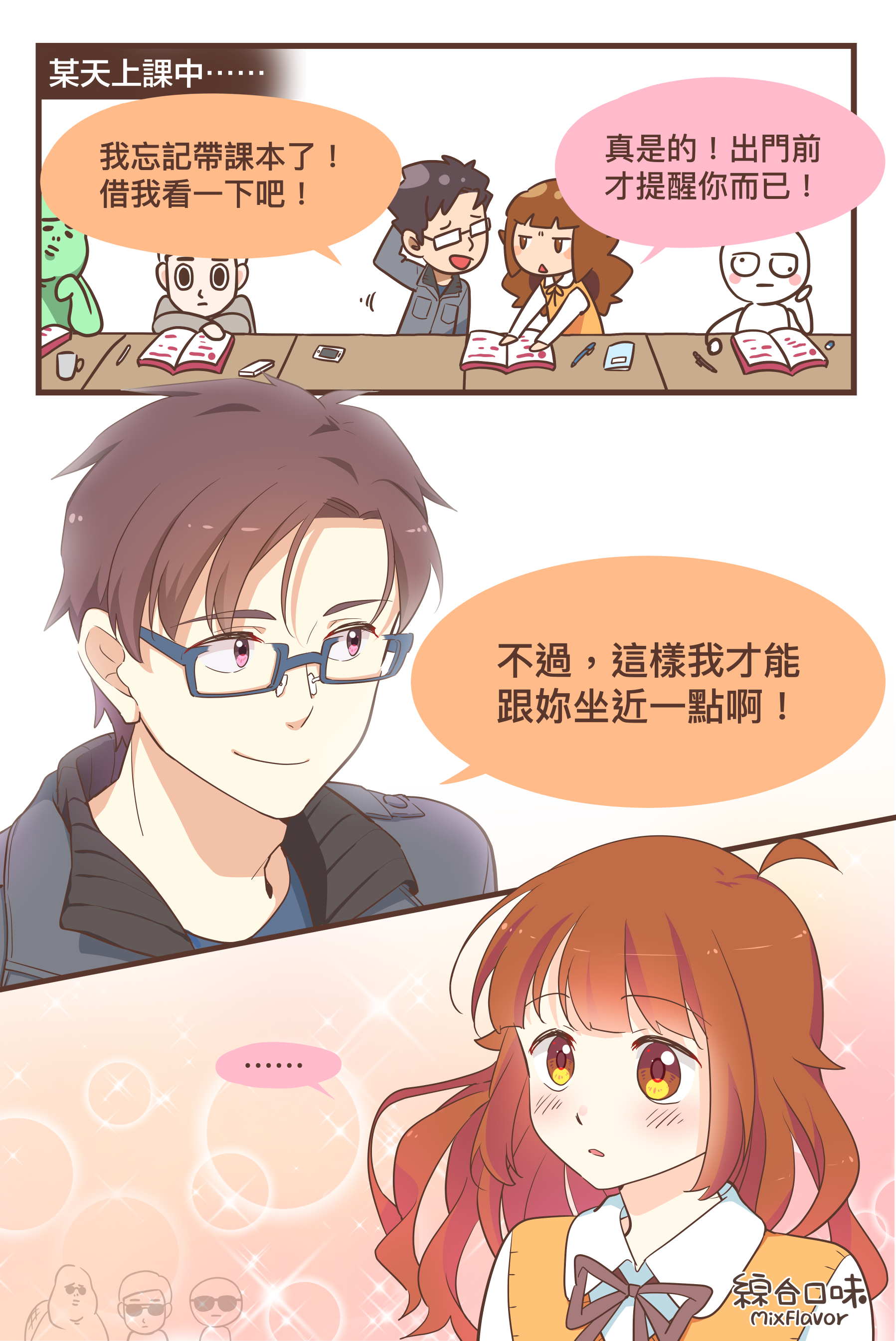 距離愈近，心愈近。