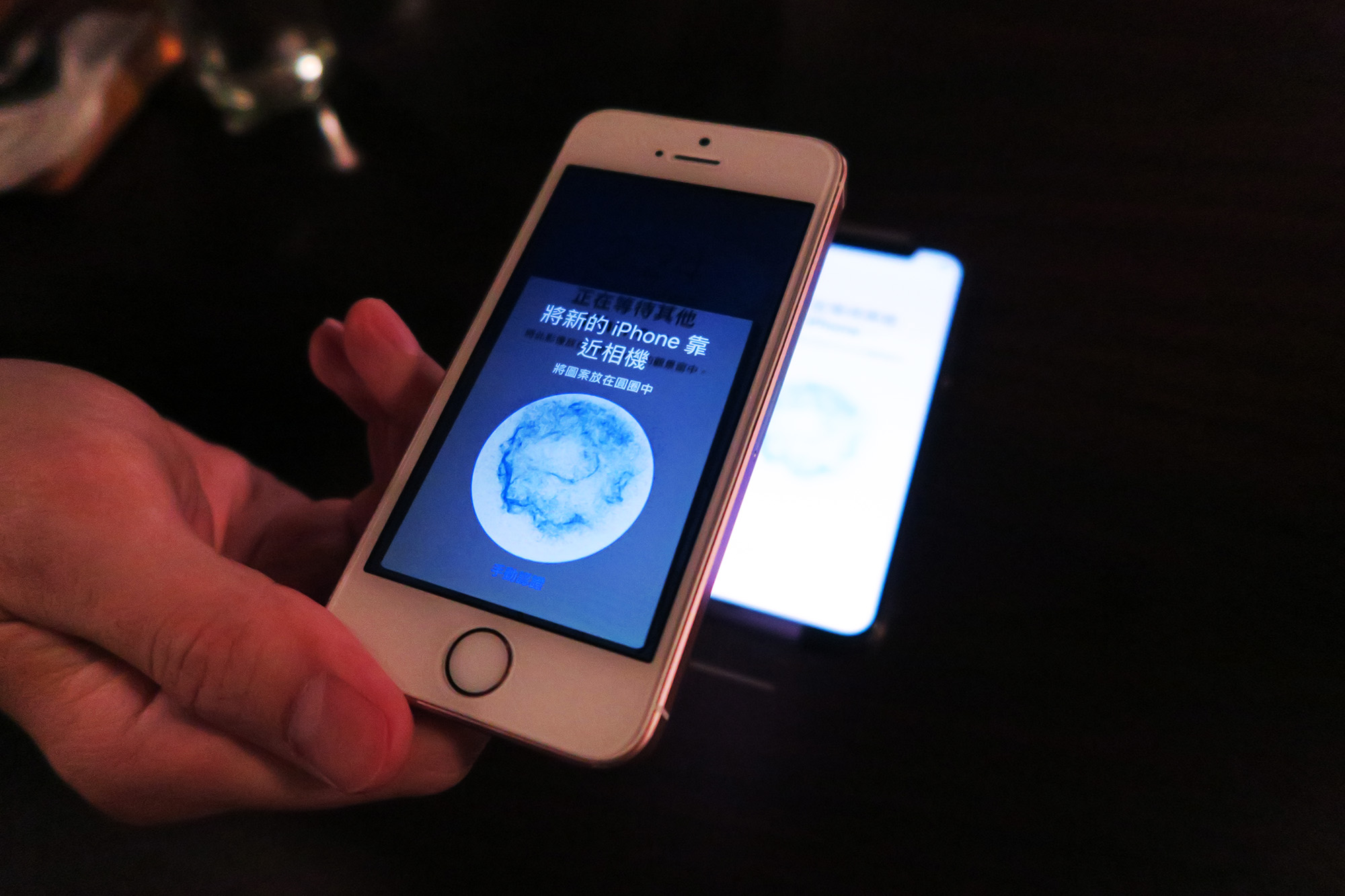 iPhone SE 移轉 iPhone 11 Pro 