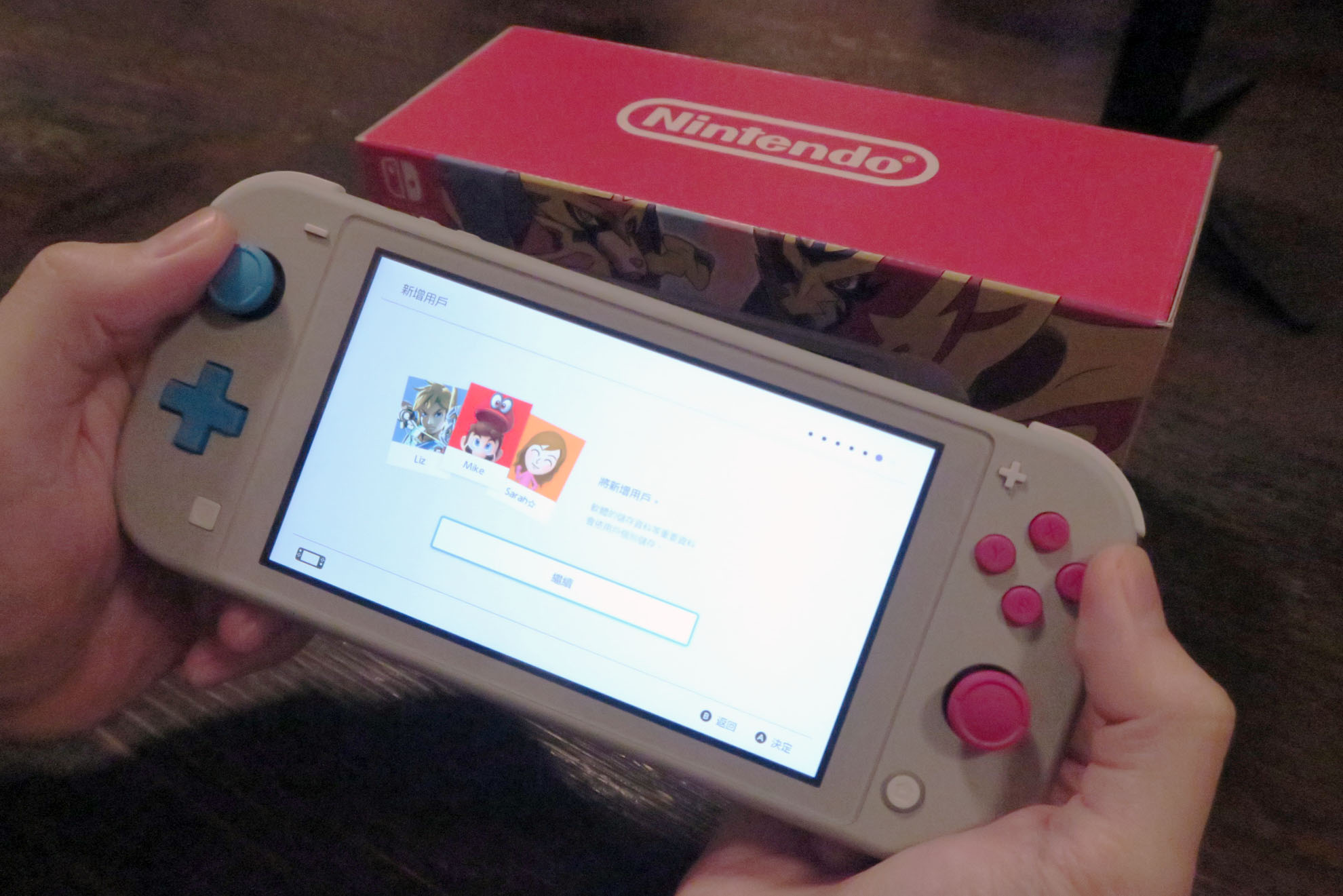 Nintendo Switch Lite開箱！寶可夢劍盾特別版配色超可愛～
