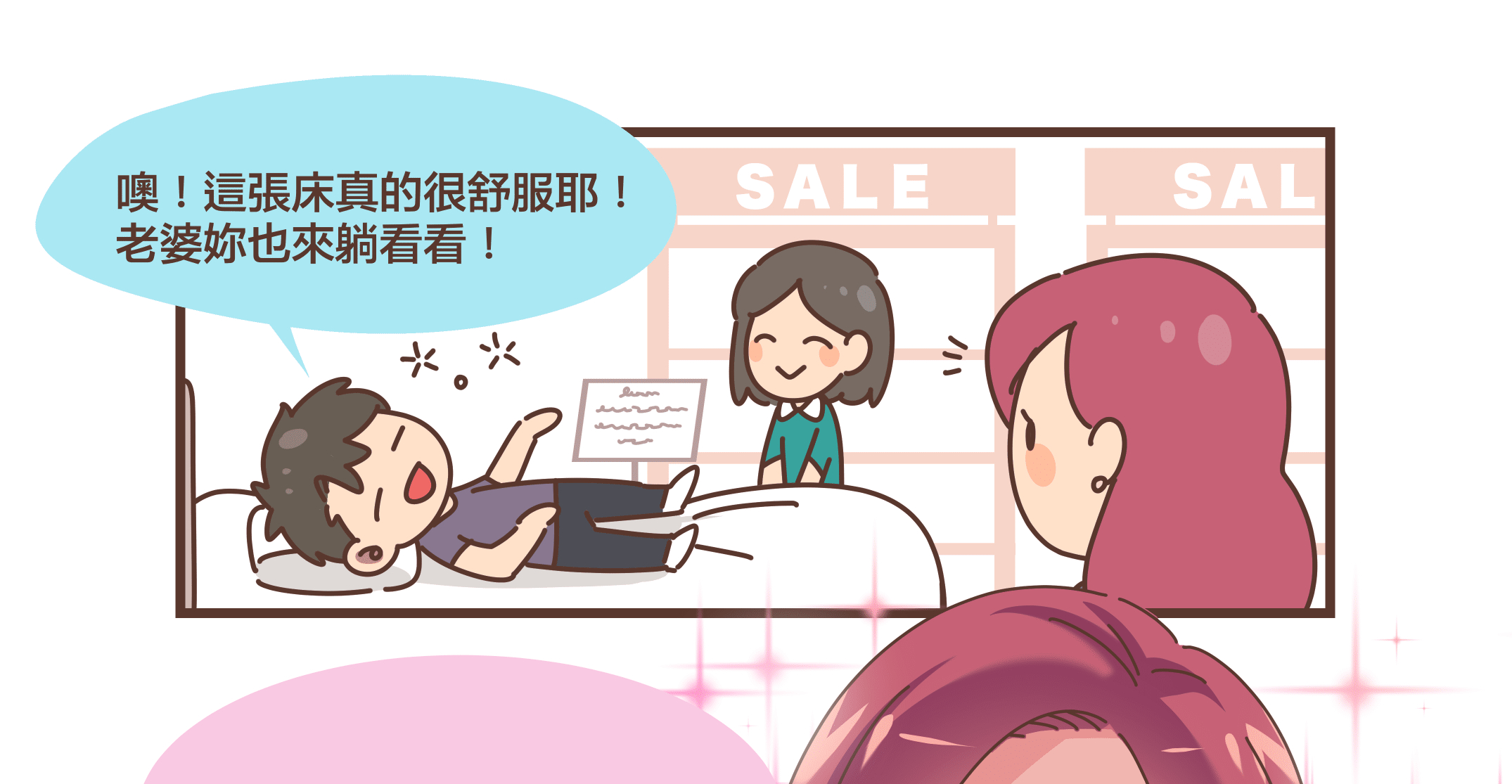兼顧柔軟及支撐力！讓你夜夜好眠的NITORI宜得利N-sleep系列床墊