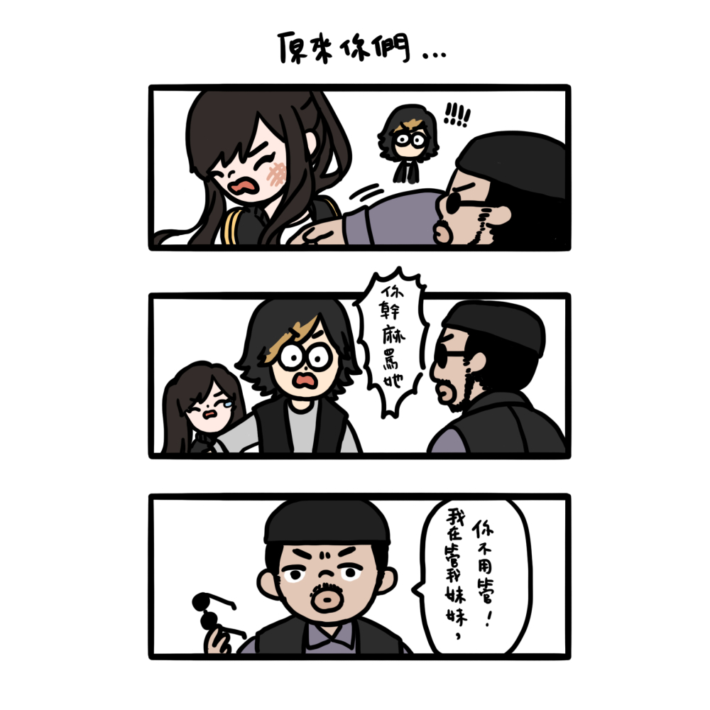 After image
