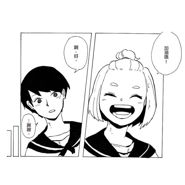After image