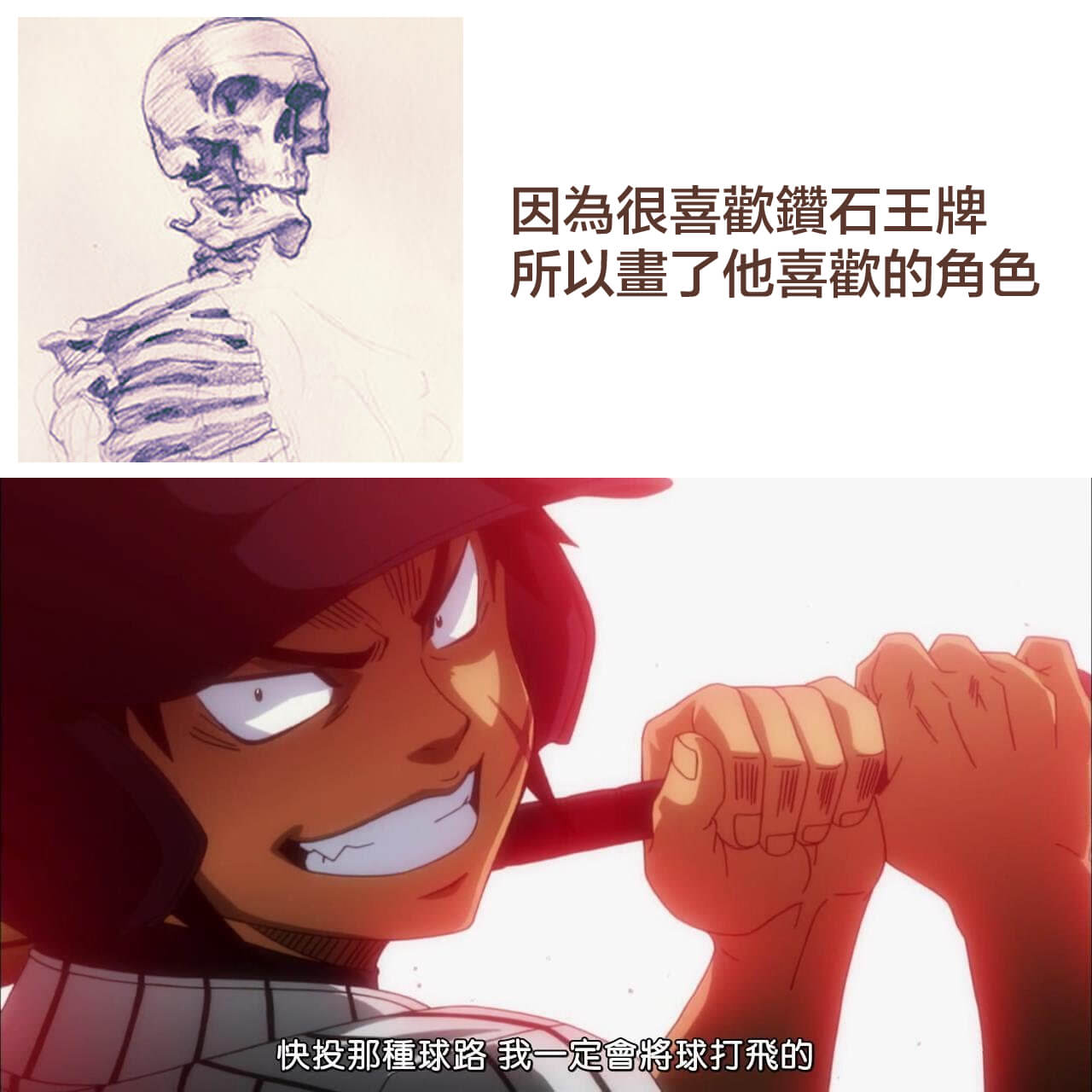 After image