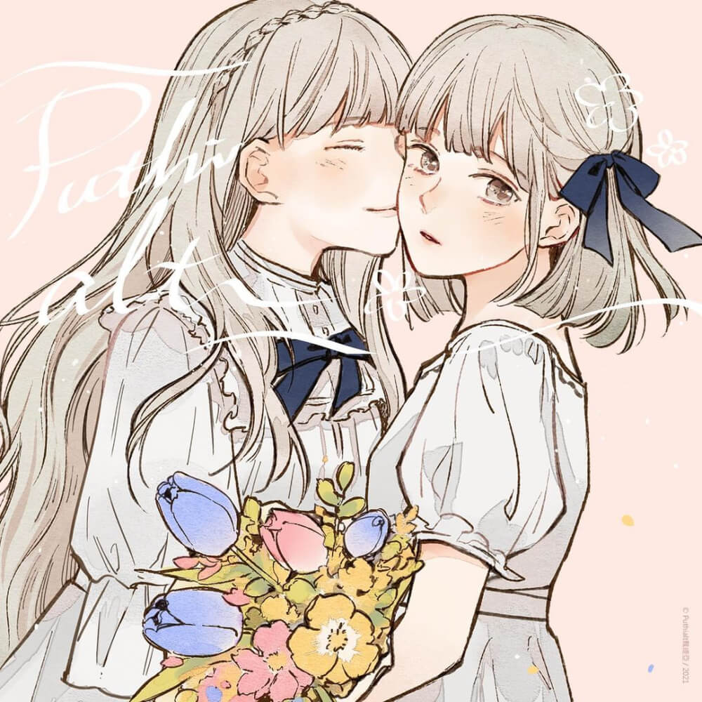 After image